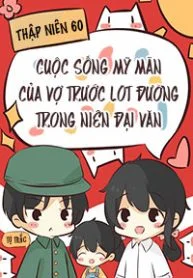 Bìa truyện