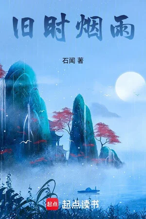 Bìa truyện