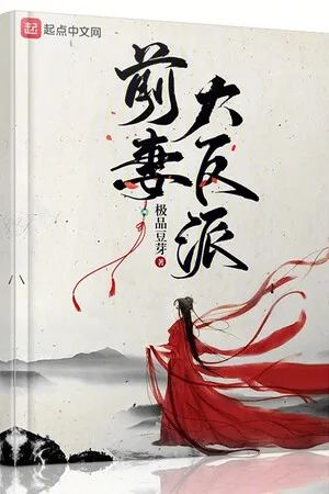 Bìa truyện